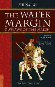 Water Margin: Outlaws of the Marsh by Shi Naian